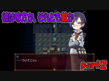 それは禁断の呪術【見えないし触れない】part2