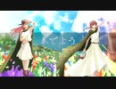 【AireA】カザグルマ【鏡音リン・レン】Official MV「ニコ動初投稿！！」