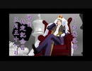 【MMD刀剣乱舞】Masked bitcH／へし切長谷部6振り 国宝指定記念日