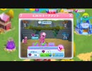 【My Little Pony Magic Princess #043】Limited Time Event (Blitz Event) E.W.H. Tournament (2nd Play)