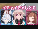 【.LIVE】コラボ中にイチャつくシロめめ【#反省のガチャしろ】