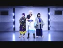 【銀魂】村塾+でサンズリバーリバイブ踊ってみた【コスプレ】