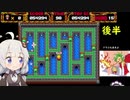 キキーモラのおそうじ大作戦をやる紲星あかり(後半)