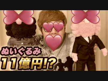 人気の Hikakin Mania 動画 3 852本 10 ニコニコ動画