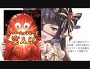 【グラブル】R縛り天破無しでアルバハHLソロ(再走)　ほか