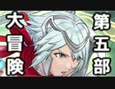 【FEH】第5部の世界を一緒に冒険しよう！ゆっちん先生と＃１