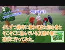 操作に慣れてきた初心者が友達の島に遊びに行った【まじめくんの島】