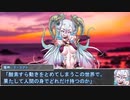 【シノビガミ】日本語読めないMと喫茶ネコスで「異世界にて、斯く戦えり」08