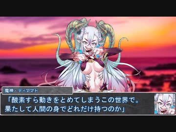 【シノビガミ】日本語読めないMと喫茶ネコスで「異世界にて、斯く戦えり」08