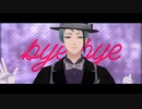 【MMDツイステ】JokerBoy【ジェイド】