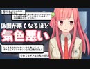 【実況】ぬきたしの製作陣(?)が作った"友達が反旗を翻す"エロゲ『ボクはともだち。∼I am not sweetheart.∼』 #8