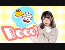 【花実まつり】Booo!　踊ってみた【おうち時間】