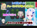 【リゼ・ヘルエスタ】『しつげん』を見に来た皇女殿下【ポケモンPt】