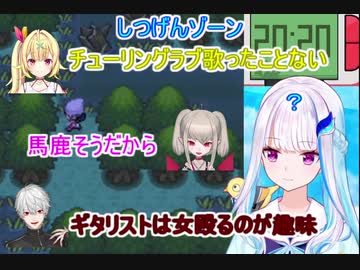 【リゼ・ヘルエスタ】『しつげん』を見に来た皇女殿下【ポケモンPt】