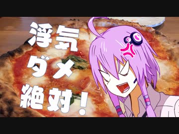 【VOICEROID車載】「Visitor」　Take It To Drive !：シーズン5 エピソード1【VOICEROID劇場】