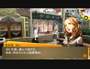 フルじゃないボイスでお芝居しながら「ペルソナ4ザ・ゴールデン(P4G)」【初見実況】part070