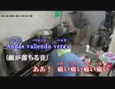【ニコカラ】統神 面臨財務危機 被迫兼差打工 辛酸畫面流出 【on vocal】