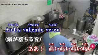 【ニコカラ】統神 面臨財務危機 被迫兼差打工 辛酸畫面流出 【on vocal】