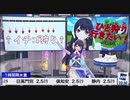 モンスターではなくイチゴを狩るポン子【切り抜き】