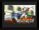 みつめてナイトゆっくり解説プレイ動画：ジーン編part1