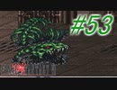 【FF6】すぐ泣く人のFF6初見実況☆パート53【実況】