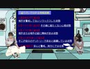 【第３波／人間ゲスト：礒部花凜】吉岡茉祐の「まゆしぃテレパしぃ使えるんですけど！！」
