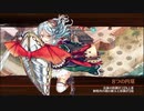 【城プロRE】5周年記念！招城祭-捌- 難 Lv49～63 平均55.9 ☆5改以下 再配置無し