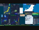 【緊急地震速報(予報) 静岡県中部(最大震度3　M 4.0)