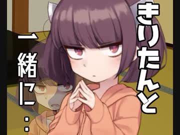 [ASMR]きりたんと一緒に…[VOICEROID耳かき]