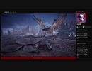 ⌘プレイアーカイブ⌘ モンスターハンター・ワールド その30