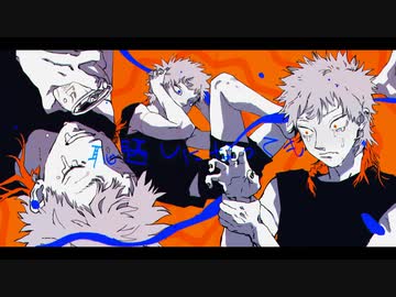 へべれけジャンキー／ゼイル【歌ってみた】