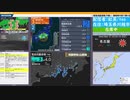 【緊急地震速報（予報）】静岡県中部　最大震度3
