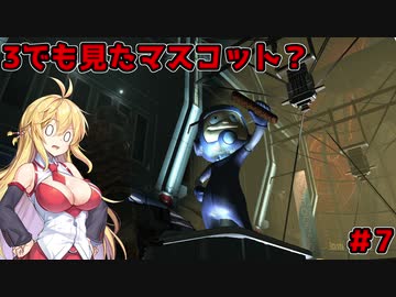 【DEAD_SPACE2】マキちゃんエンジニアになる【VOICEROID実況プレイ】＃7