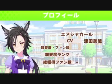 シャカーマン(仮