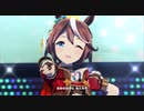 【ウマ娘】トウカイテイオー新衣装/うまぴょい伝説【1080p】