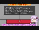 2021年3月/活動報告+広告者様紹介