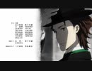 「憂国のモリアーティ」ED2　中毒になる動画