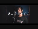 Unravel - 東京喰種「Kai RJ | インド人のカバー」【Unravel | Cover】