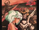 天空戦記シュラト〜Shining Soul〜 弾いてみた
