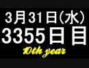 【1日1実績】ワン・エスケープ　#4【Xbox360/XboxOne】