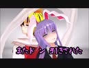 清明の東方MMDまとめ【東方MMD】