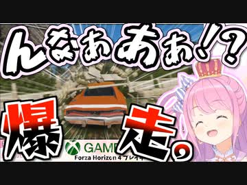 案件を全力で楽しんで暴走すルーナ