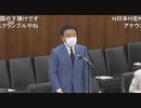 端島炭坑(軍艦島)NHKのドキュメンタリーについて　参議院 総務委員会 ～令和3年 3月30日～