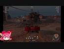 フレイが挑むショットガン機体