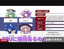 次につなげよう　【東方幻想麻雀】