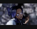 【鬼滅のMMD】うっせえわ(替え歌)【胡蝶しのぶ】