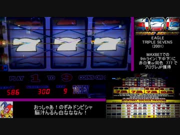 週刊メダルゲーム35