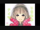 ◆実況◆恋にいとおかし 前編 ≪ときめかナイツ≫