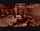 初心者が立派な初心者を目指すAPEXpart6