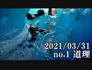 ショートサーキット出張版読み上げ動画6585